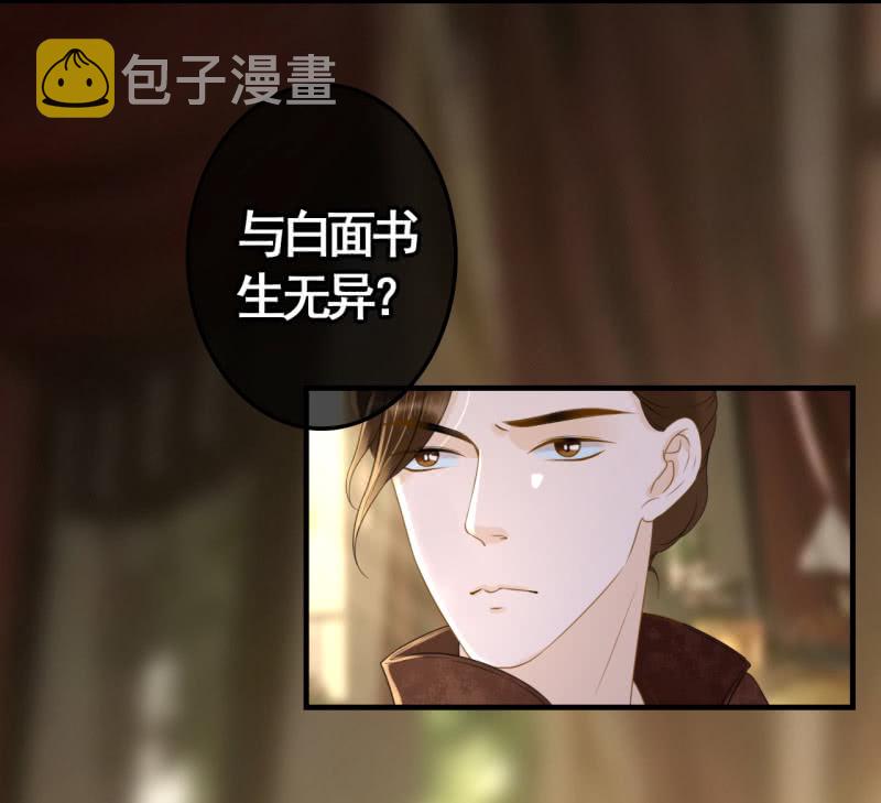 第94话41