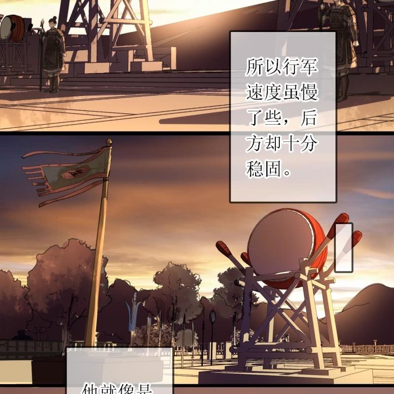 第196话 天下要易主了30