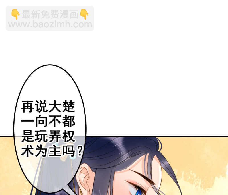 第37话31