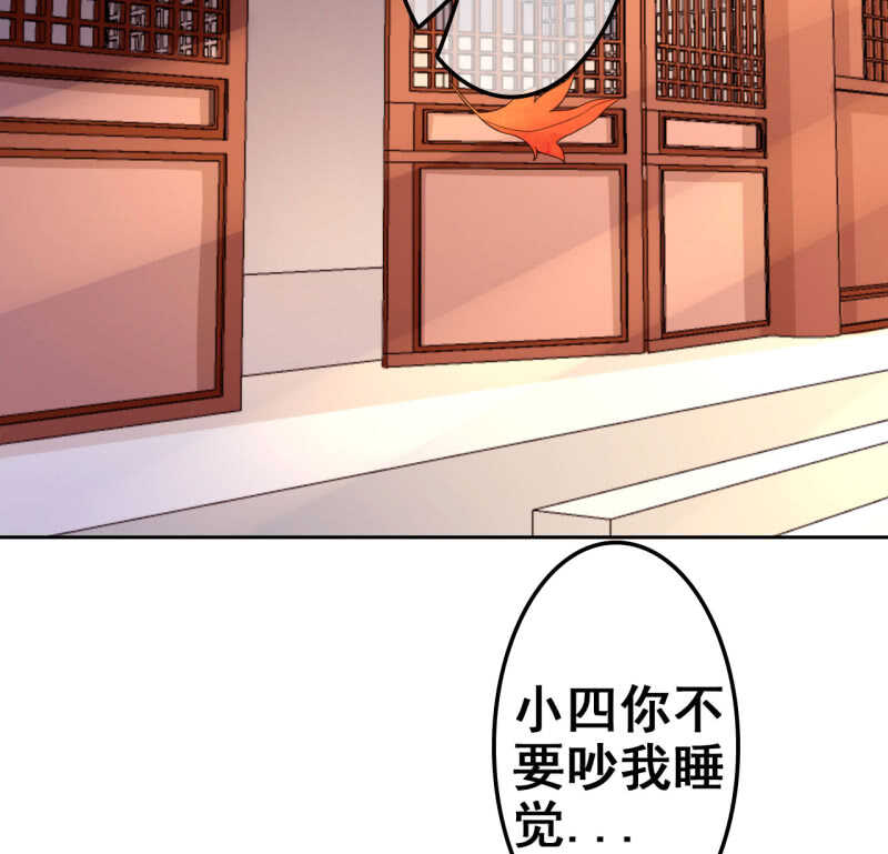第35话4