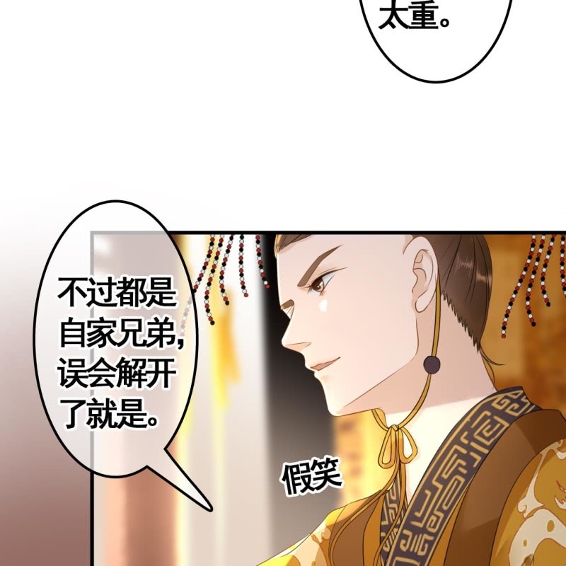 第79话30