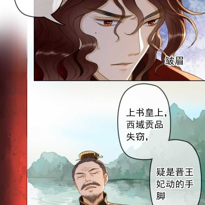 第156话 究竟该怎么选？9