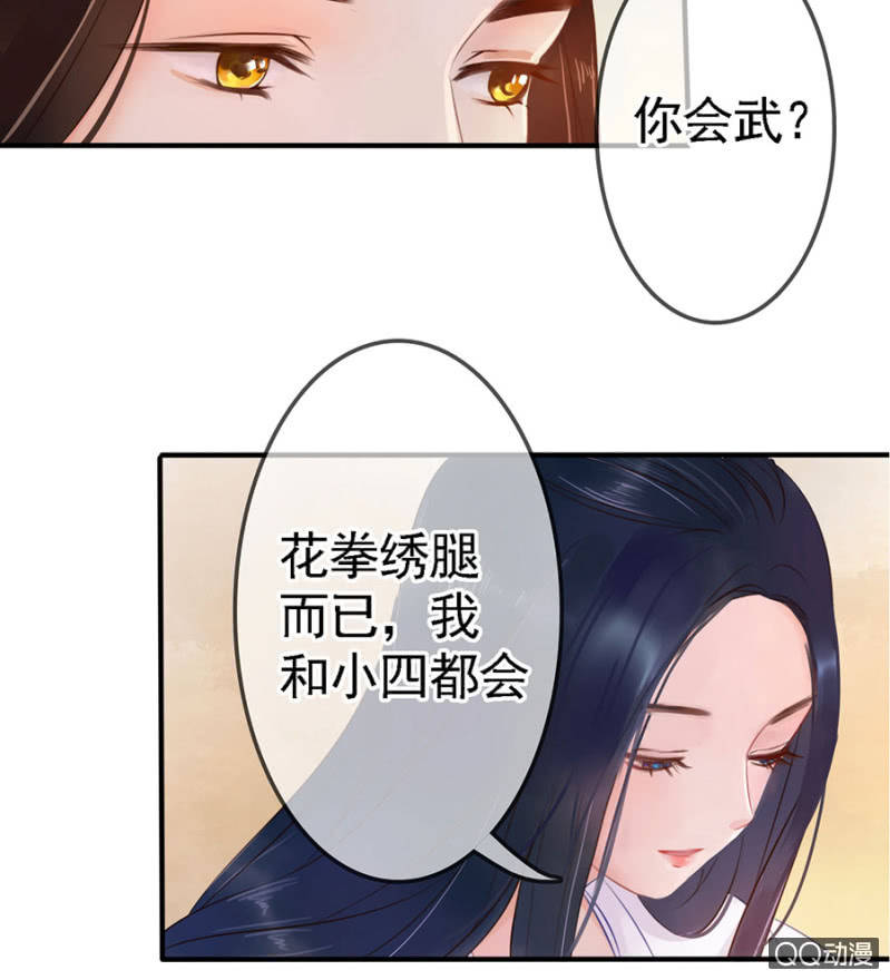 第12话15