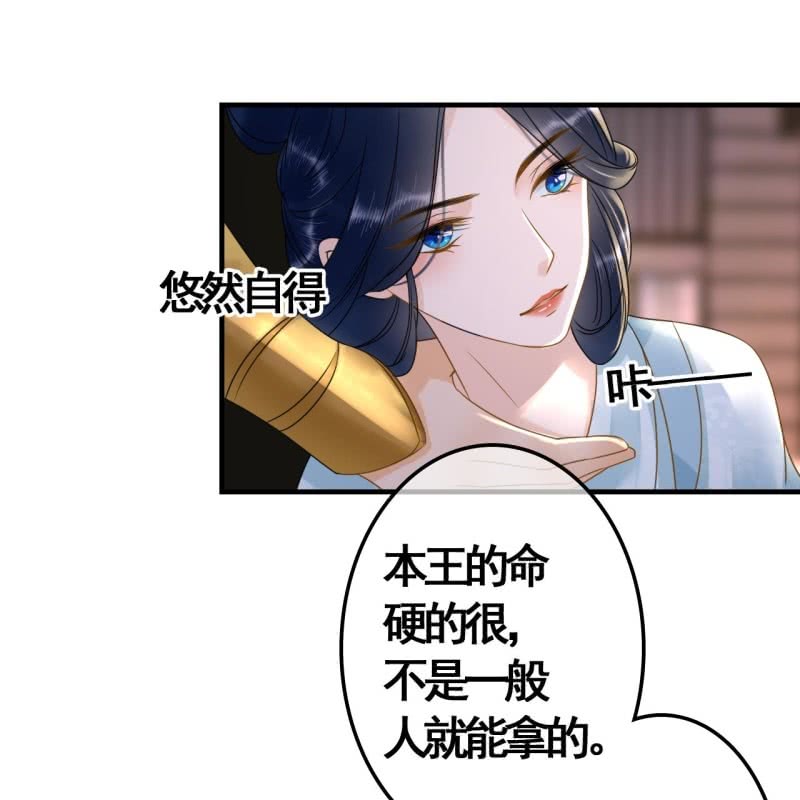 第104话15