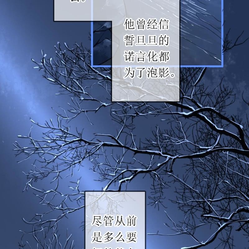 第199话 宇文吟的信30