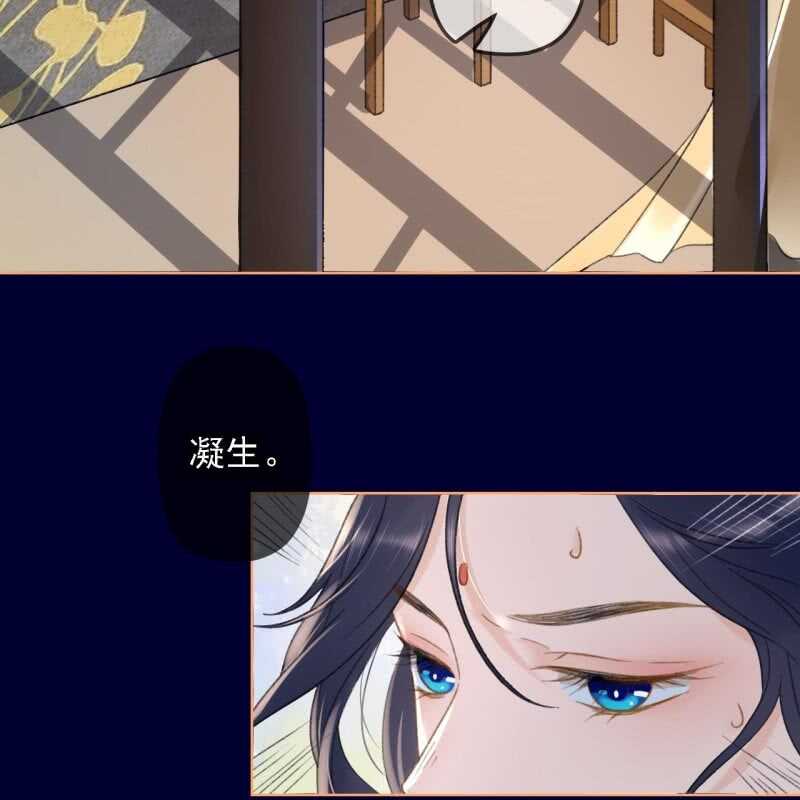第151话 凝生42
