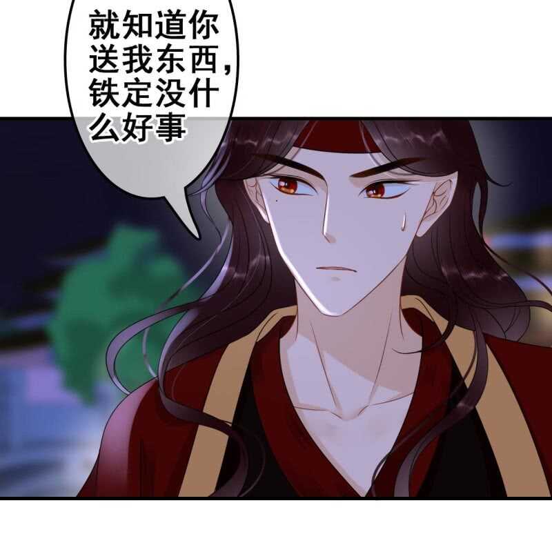 第62话17