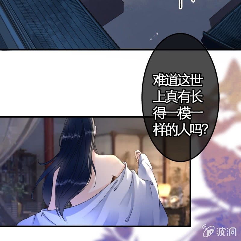 第109话4