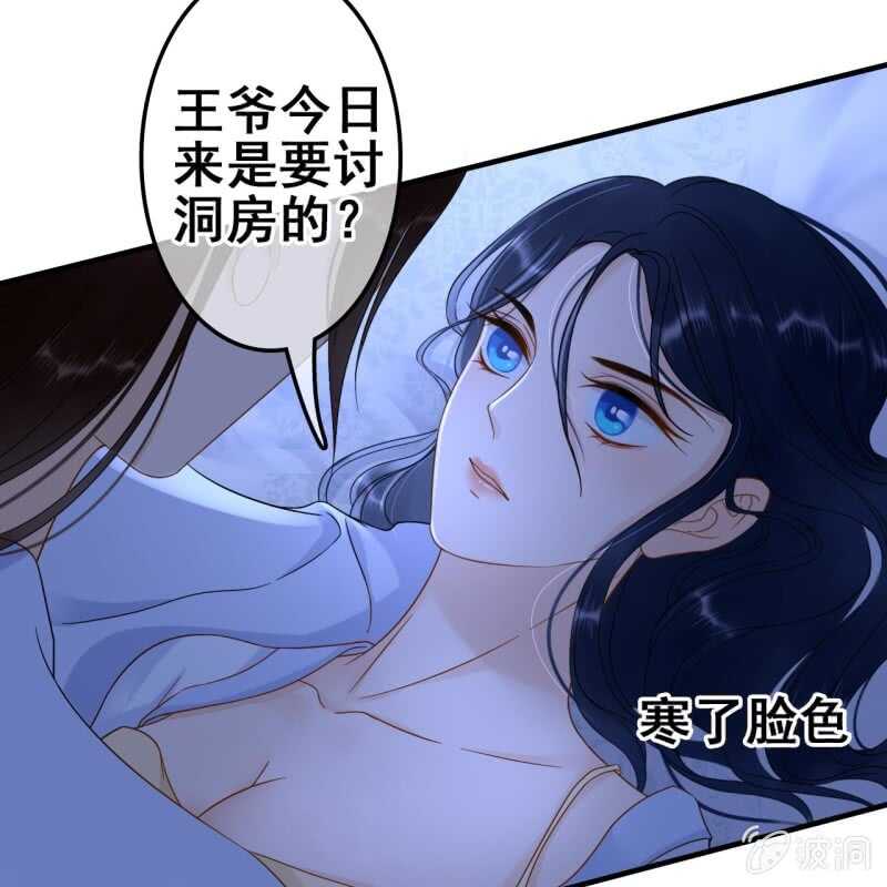 第64话16