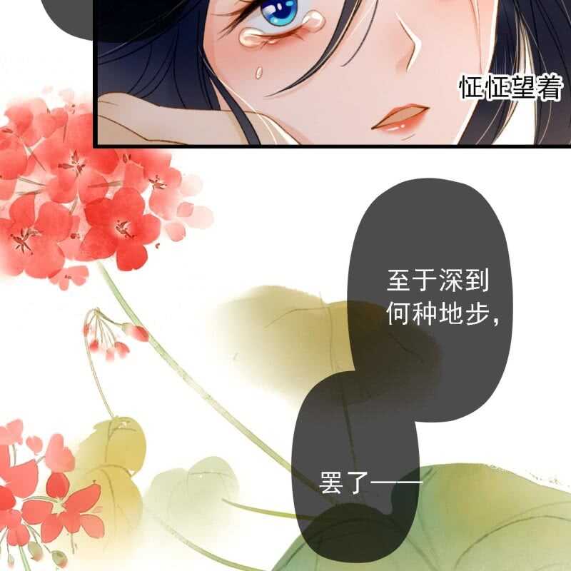 第191话 事后39