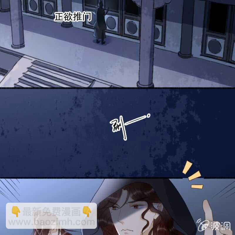 第140话 我想要你16