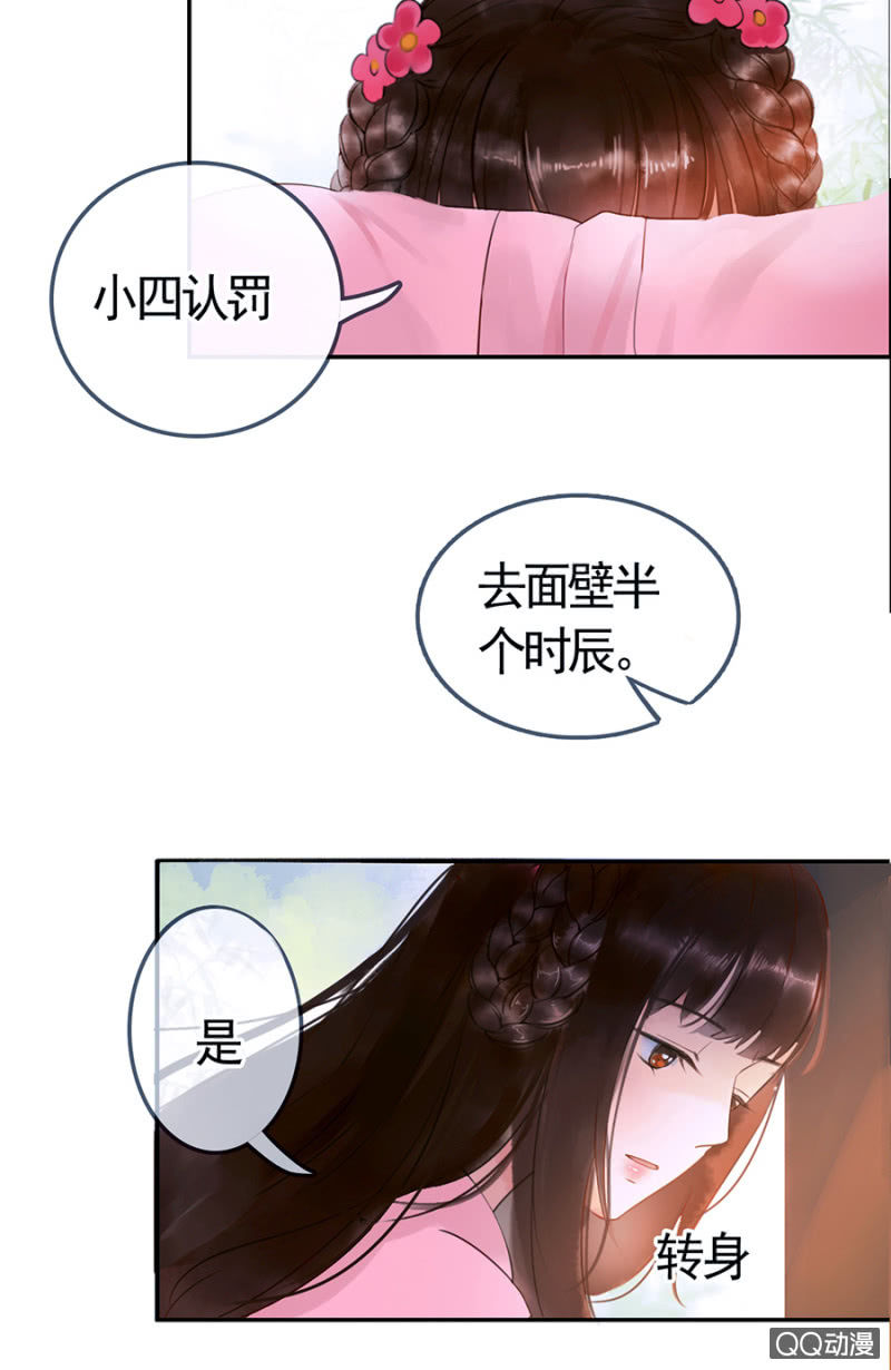第4话19
