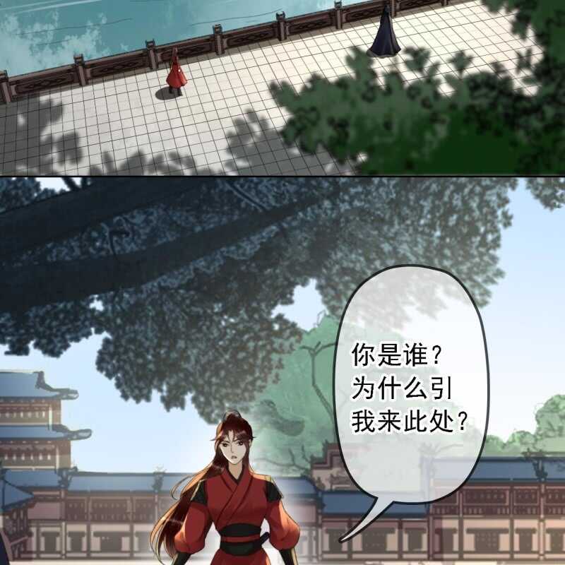 第158话 做个交易5