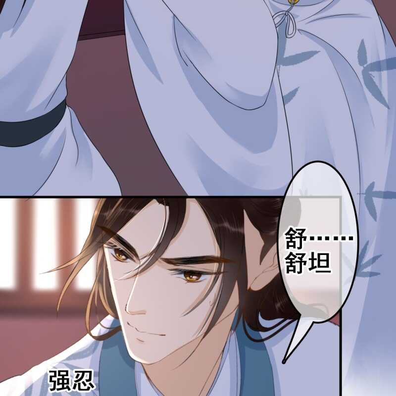 第61话9