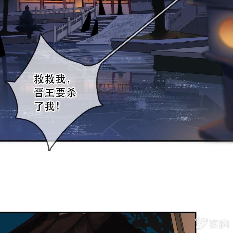 第172话  苏沫熙下线！40
