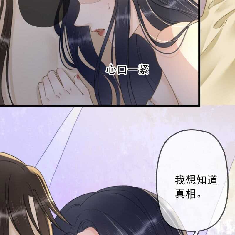 第190话 滴滴(2)34