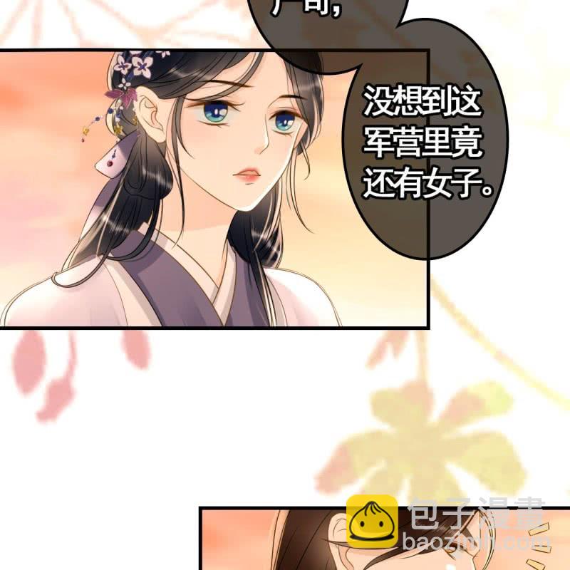 第82话25