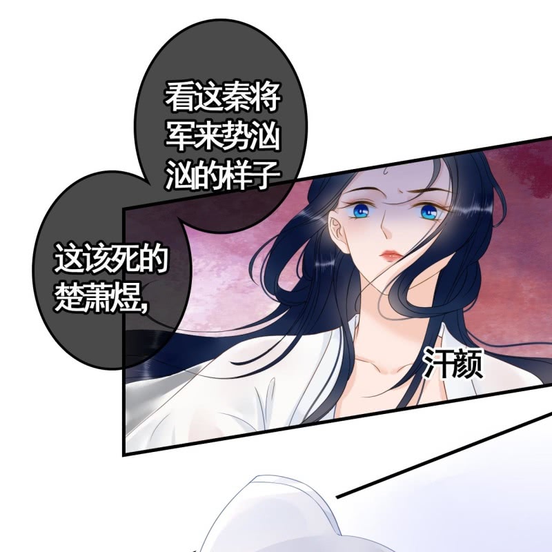 第85话33