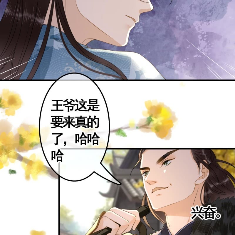 第99话39