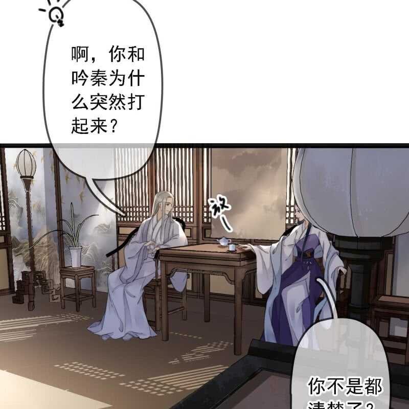 第180话 友谊的小船翻了43