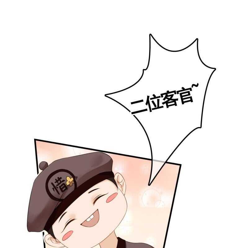 第72话23