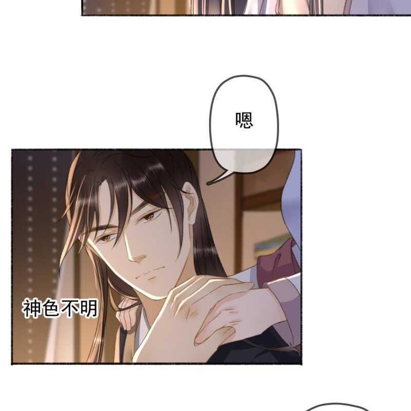 第138话 宇文大公子25
