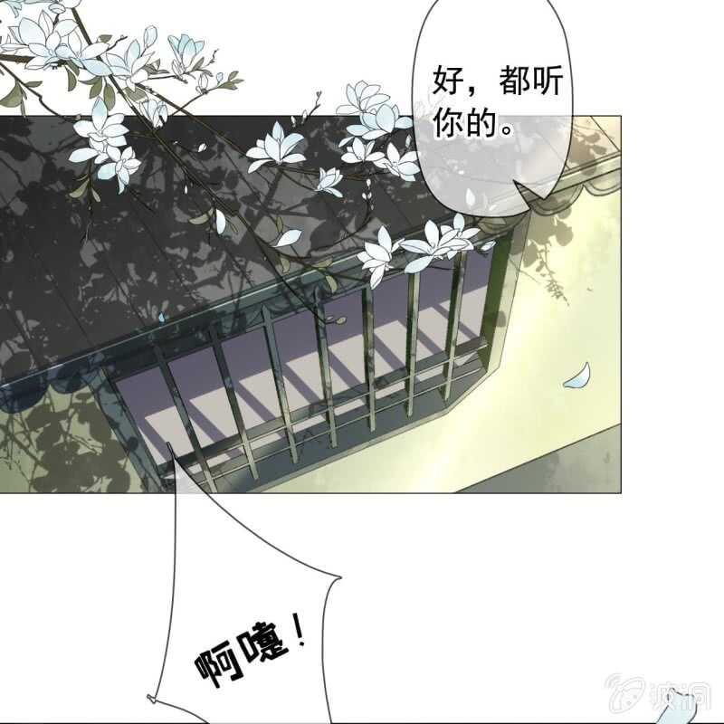 第142话 事后24