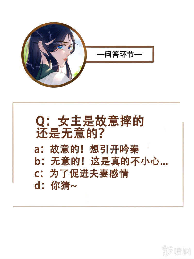 第67话52