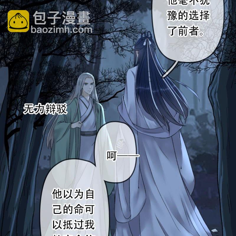 第199话 宇文吟的信27