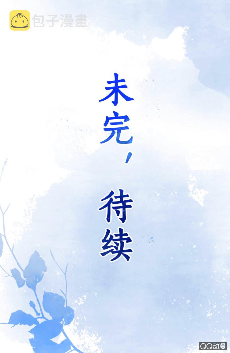 第24话61