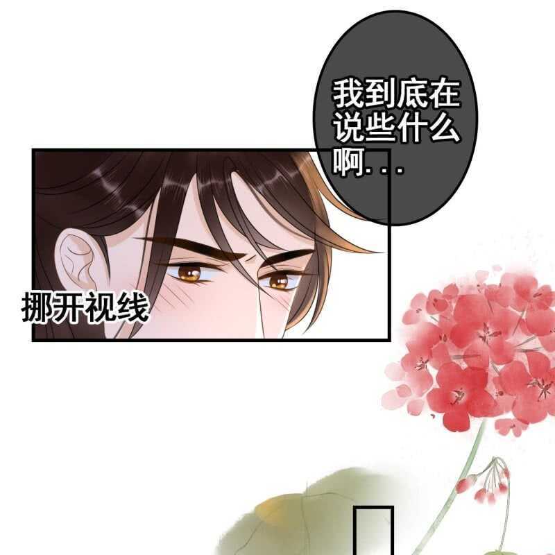 第67话43