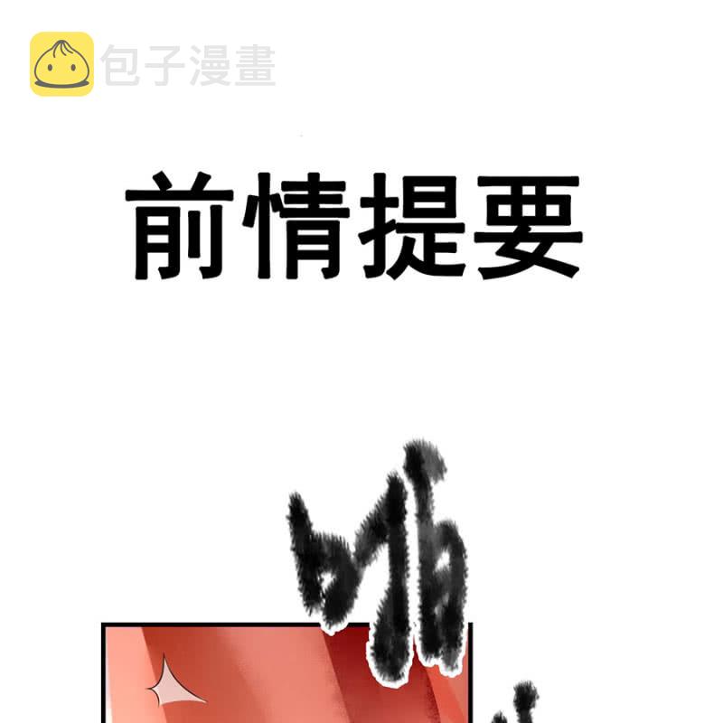 第102话1