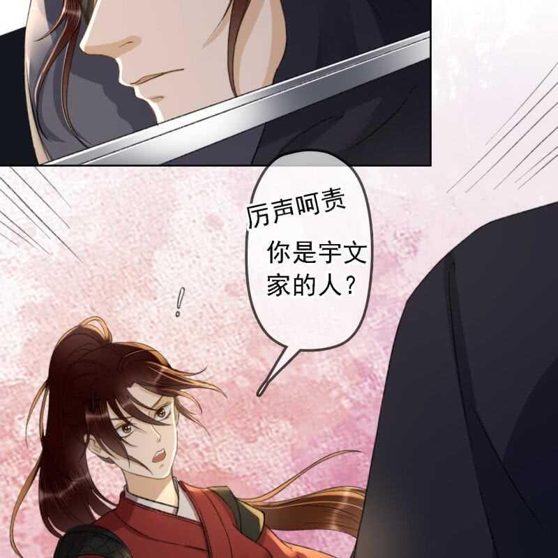 第158话 做个交易18