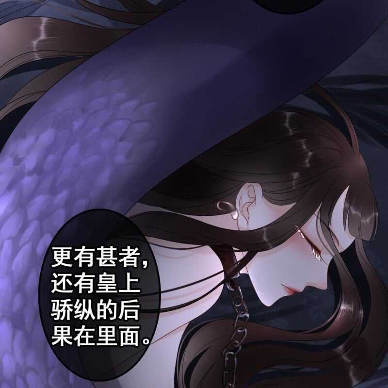 第69话17