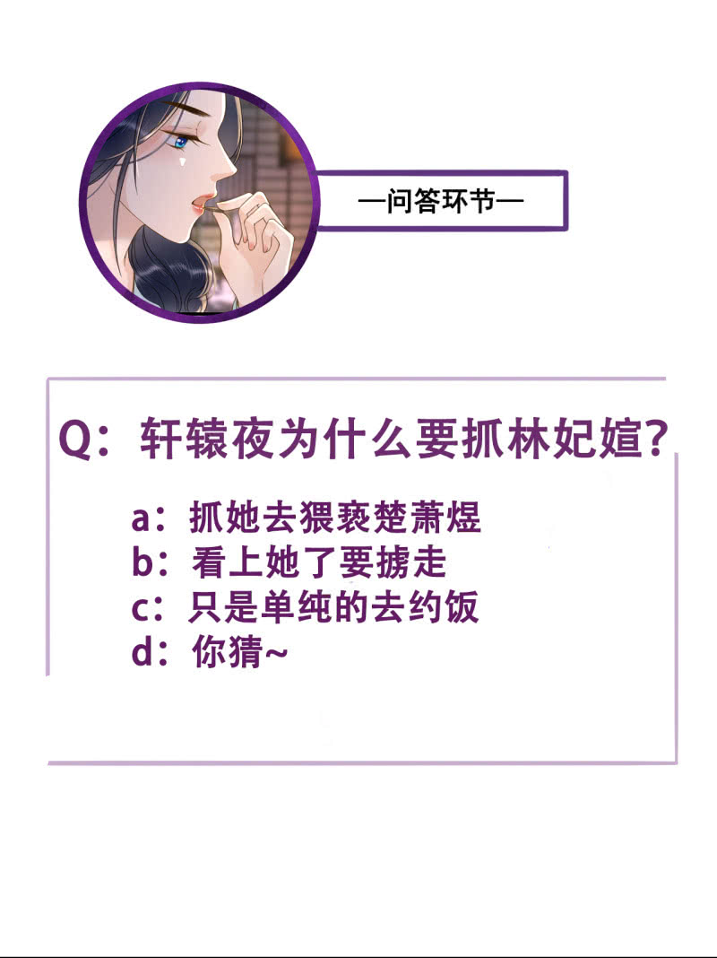 第103话47
