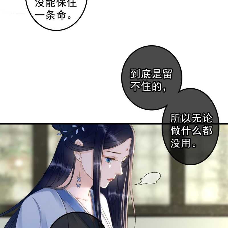 第134话 跟吟秦有关吗15