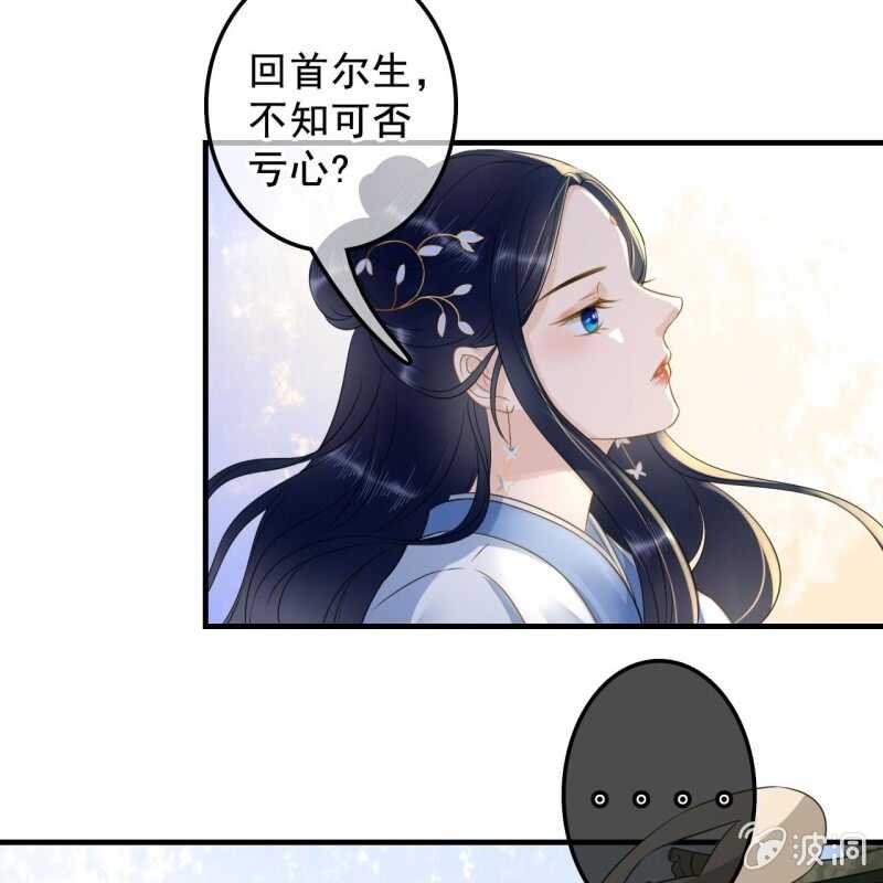 第134话 跟吟秦有关吗40
