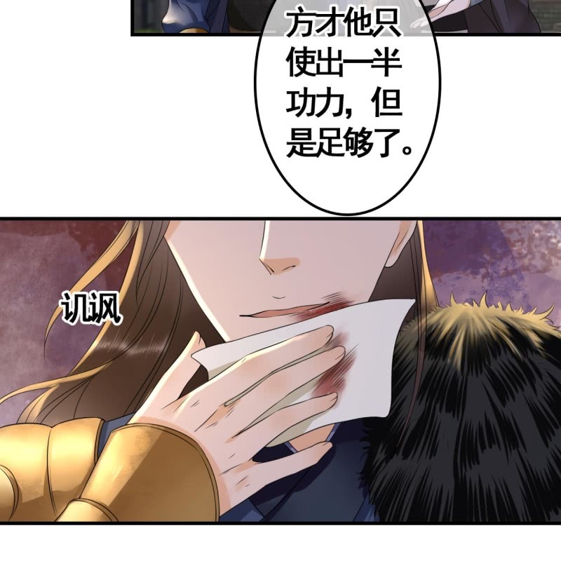 第101话3