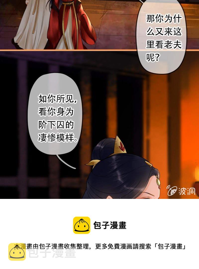 第204话 于是，终于24