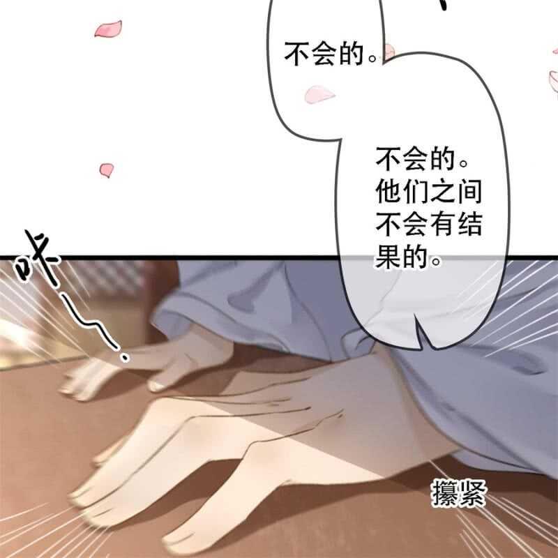 第179话 你为了他打我！49