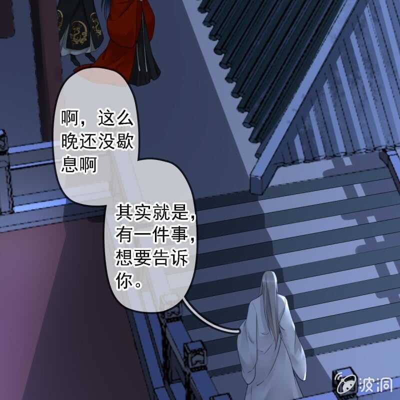 第189话 滴滴(1)8