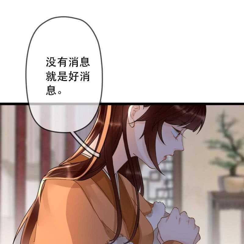第176话 你回来了15