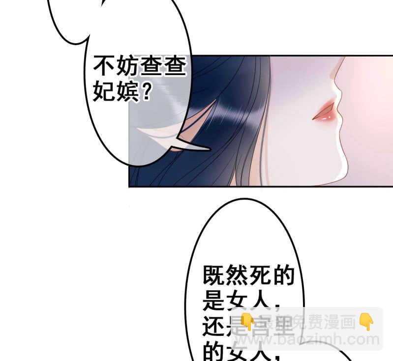 第34话19