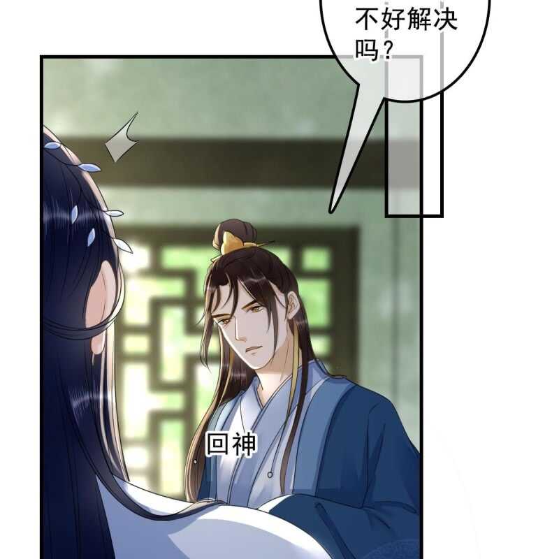 第134话 跟吟秦有关吗21