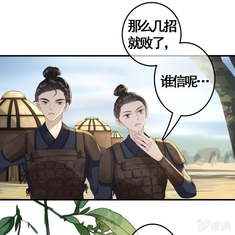 第89话36