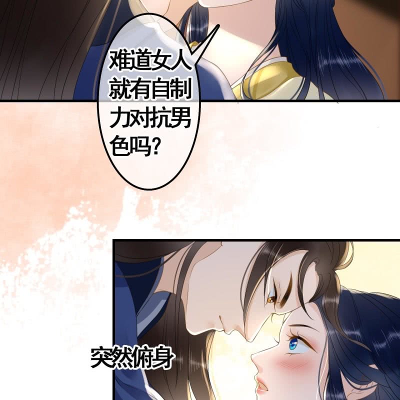 第96话7