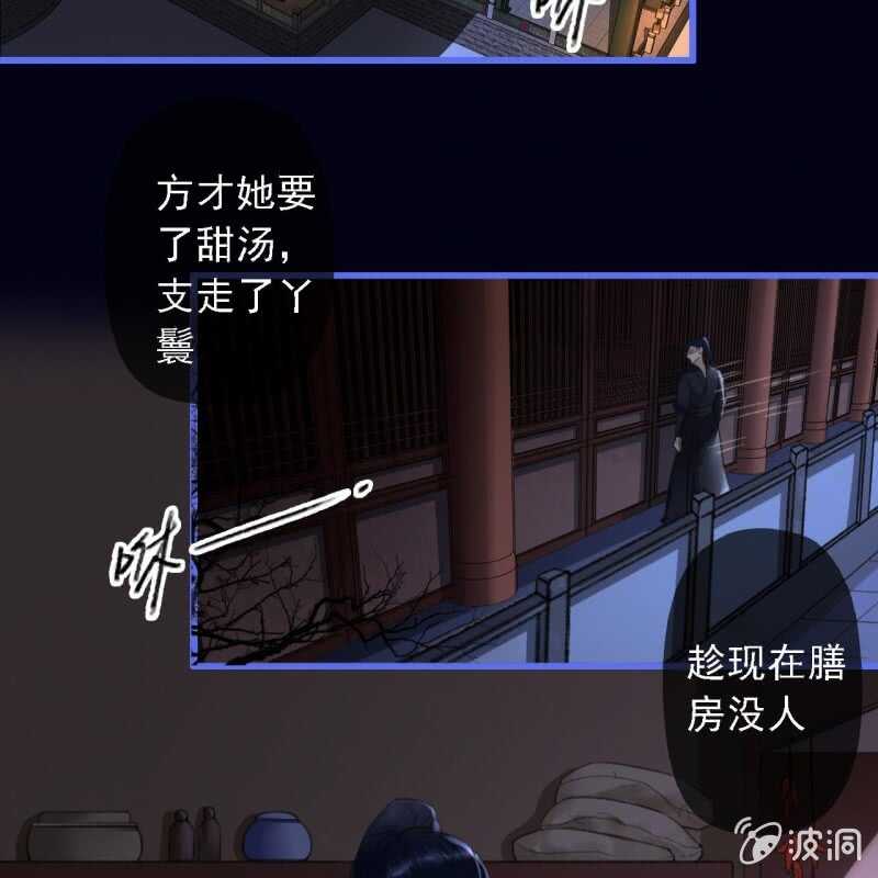 第188话 我只做我自己4