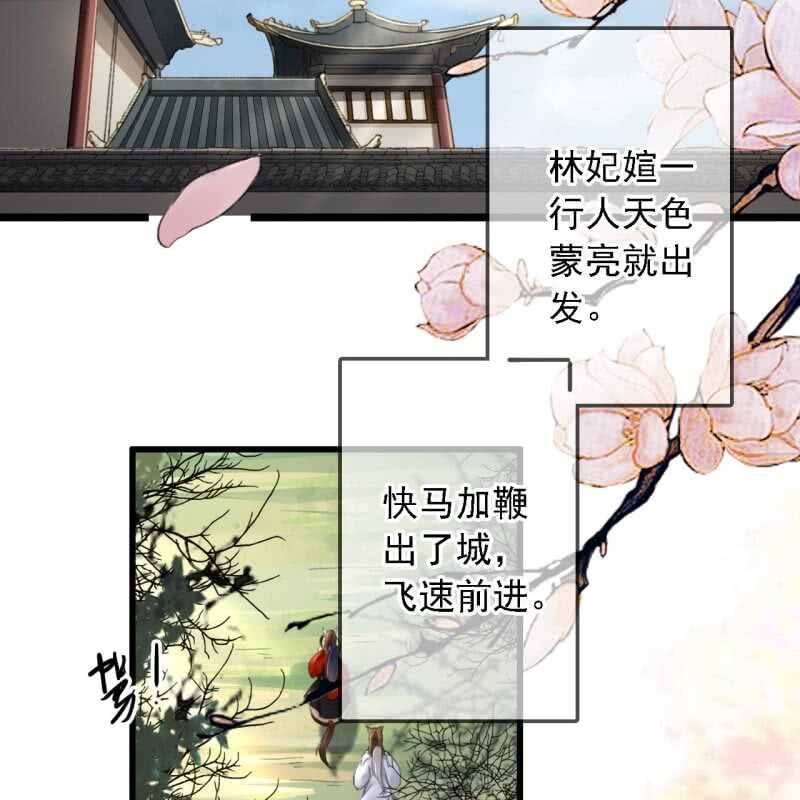 第184话 姐妹相见42