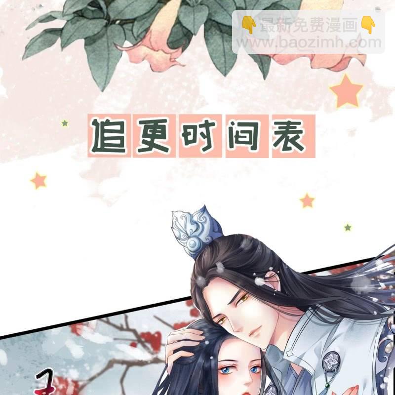 第196话 天下要易主了50