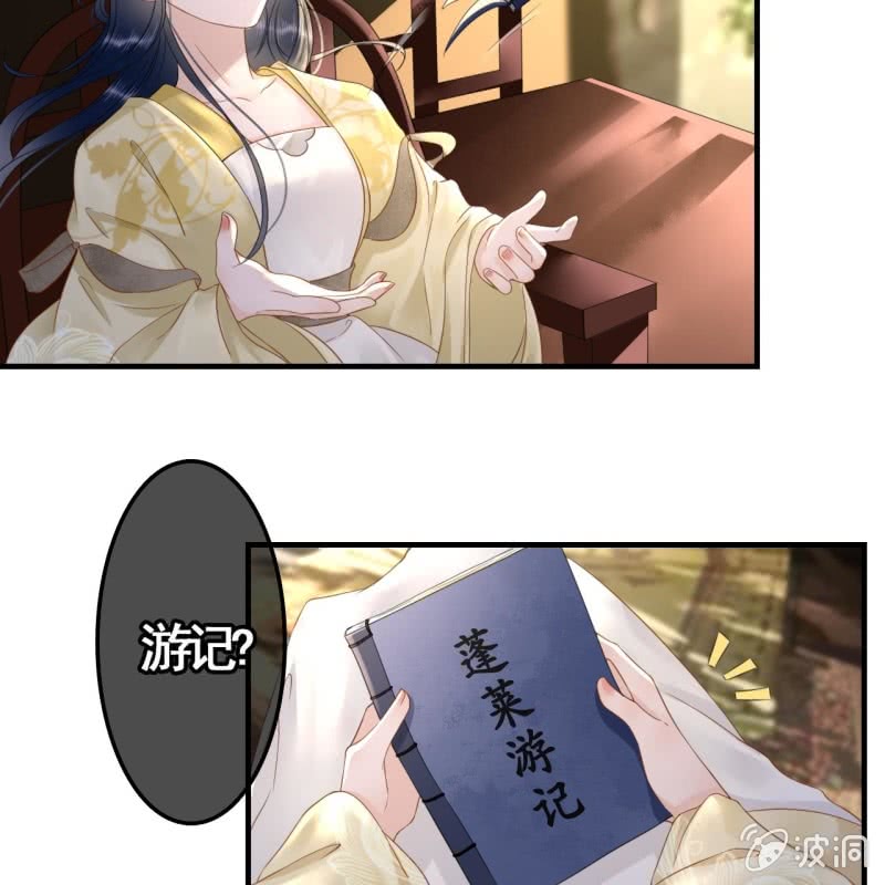 第94话12